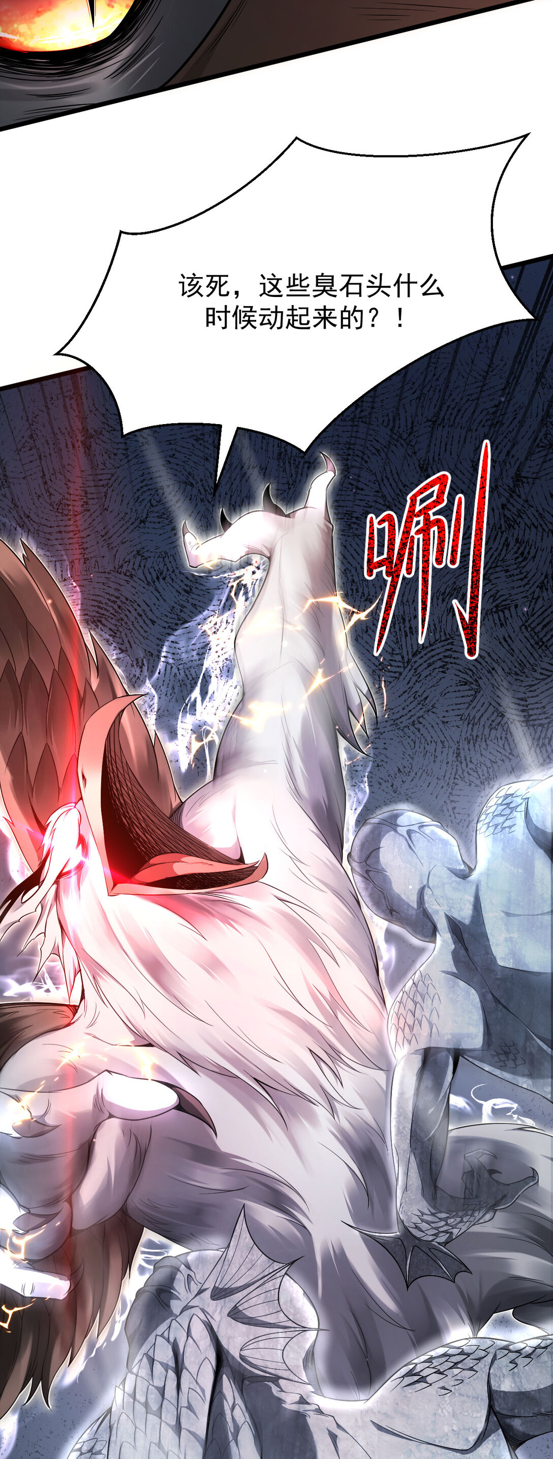 家族影子的背叛 - 05 美杜莎 - 1