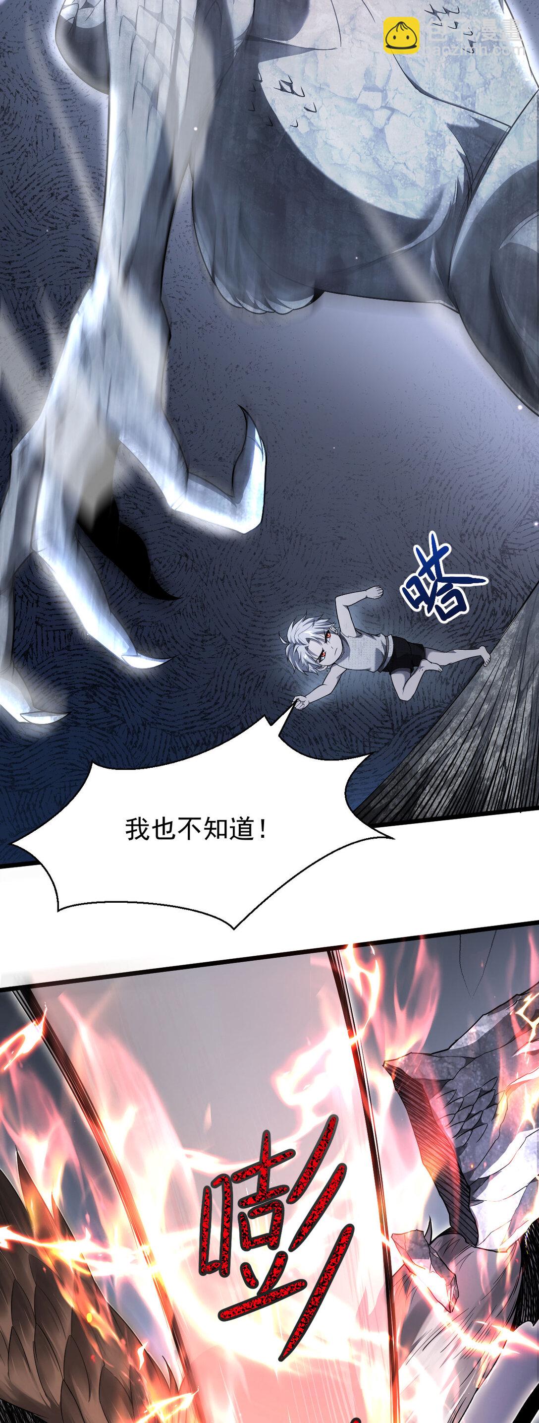 家族影子的背叛 - 05 美杜莎 - 2