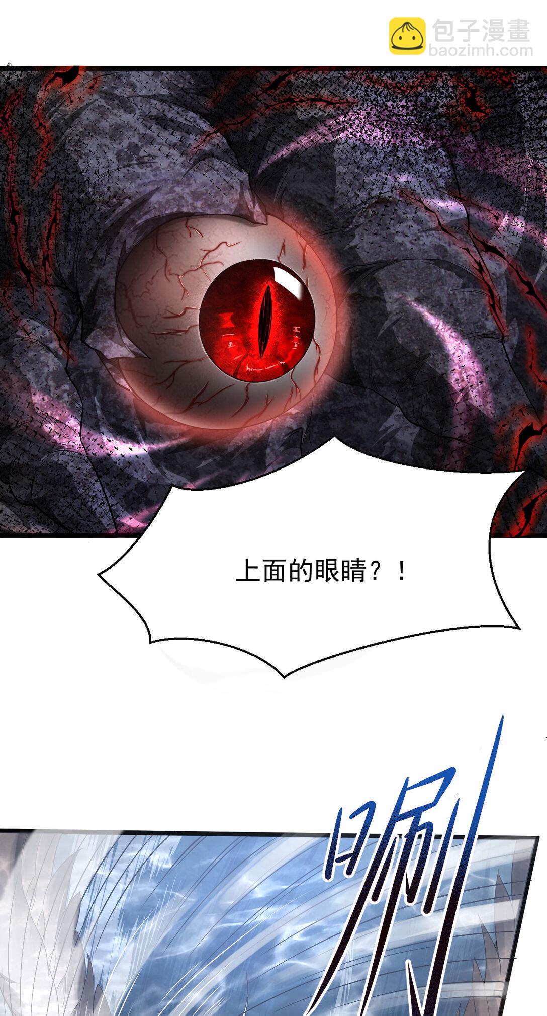 家族影子的背叛 - 05 美杜莎 - 4