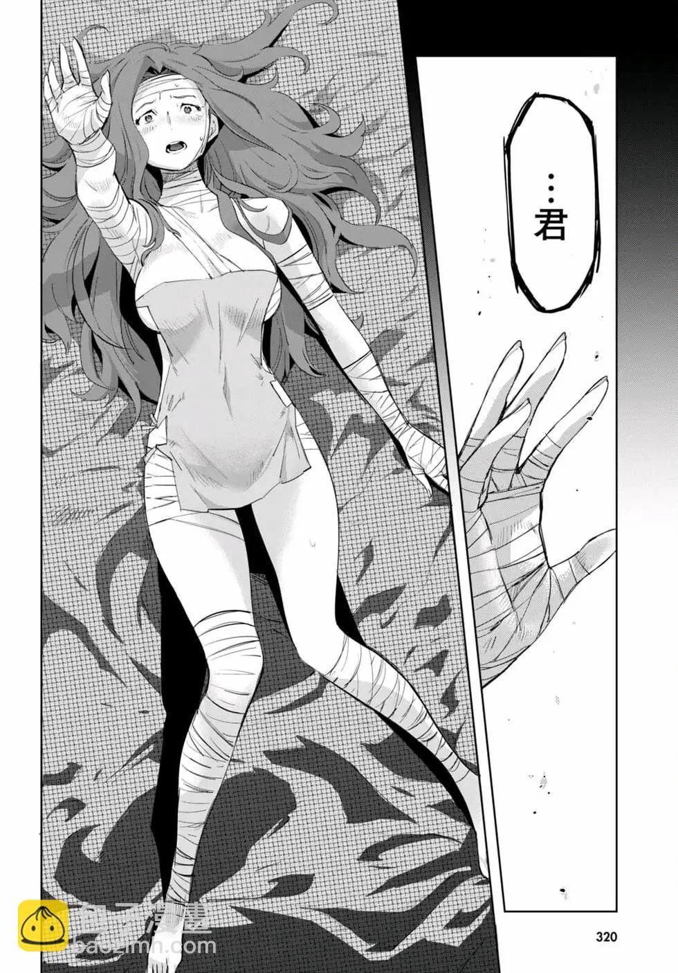 家族戰紀 - 第46話 - 1
