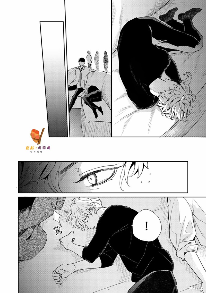 即便愚笨弱小悲慘如我 - 第4話 - 1