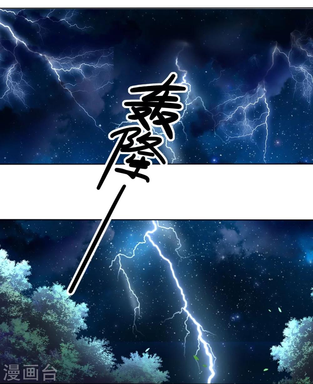 第2话 捉奸后撞上霸道机长-第2话