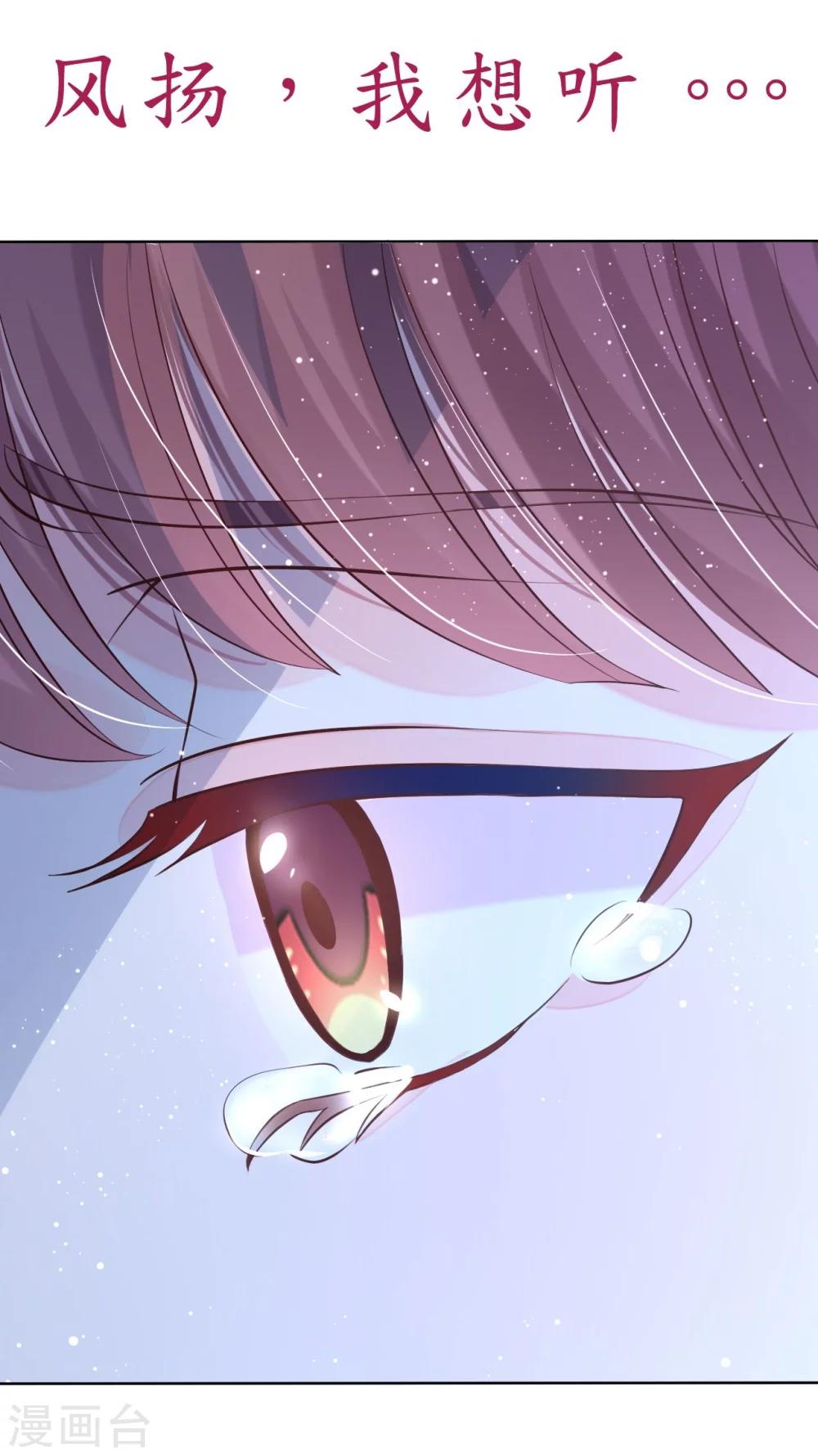 第2话 捉奸后撞上霸道机长-第2话