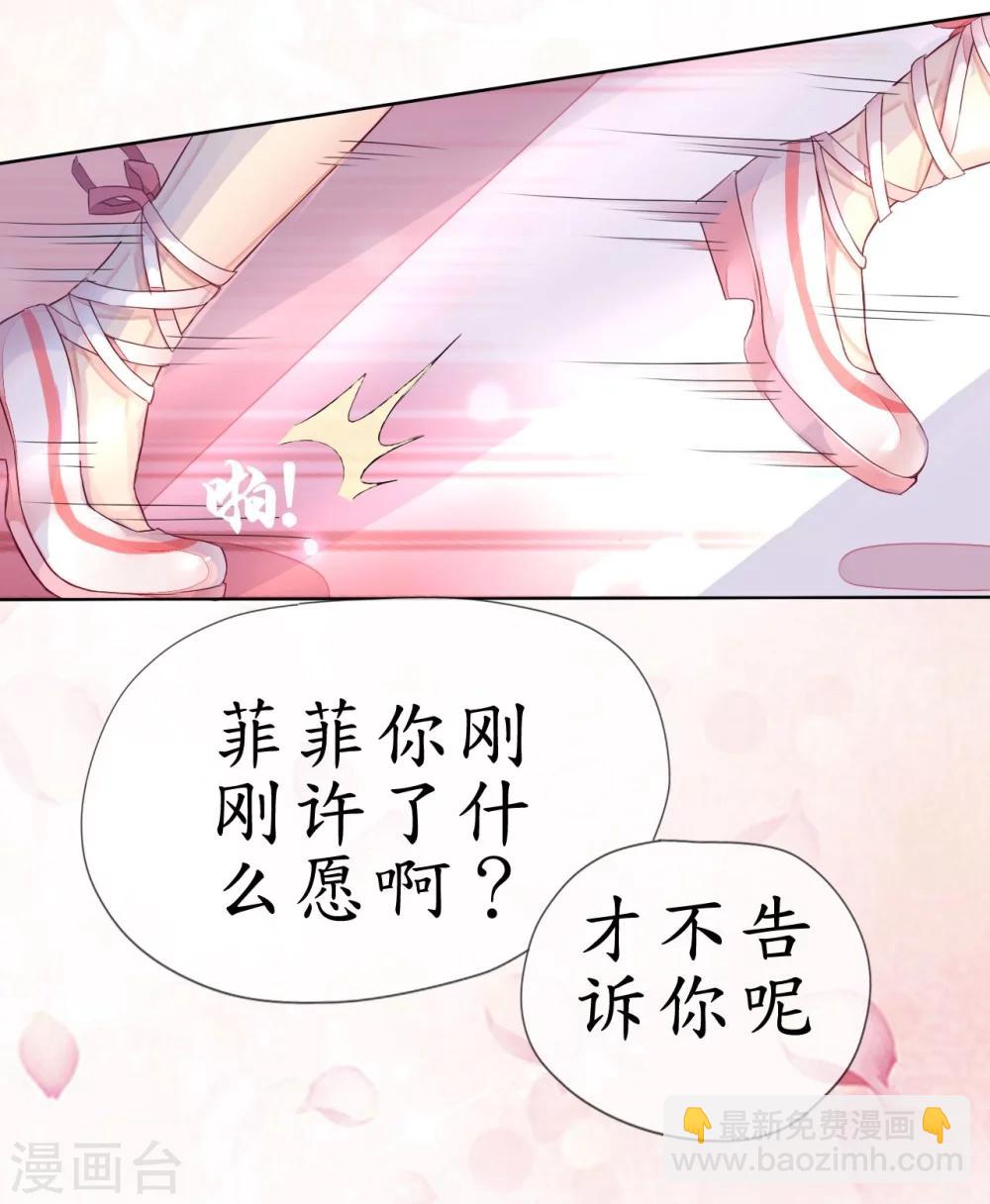 第2话 捉奸后撞上霸道机长-第2话