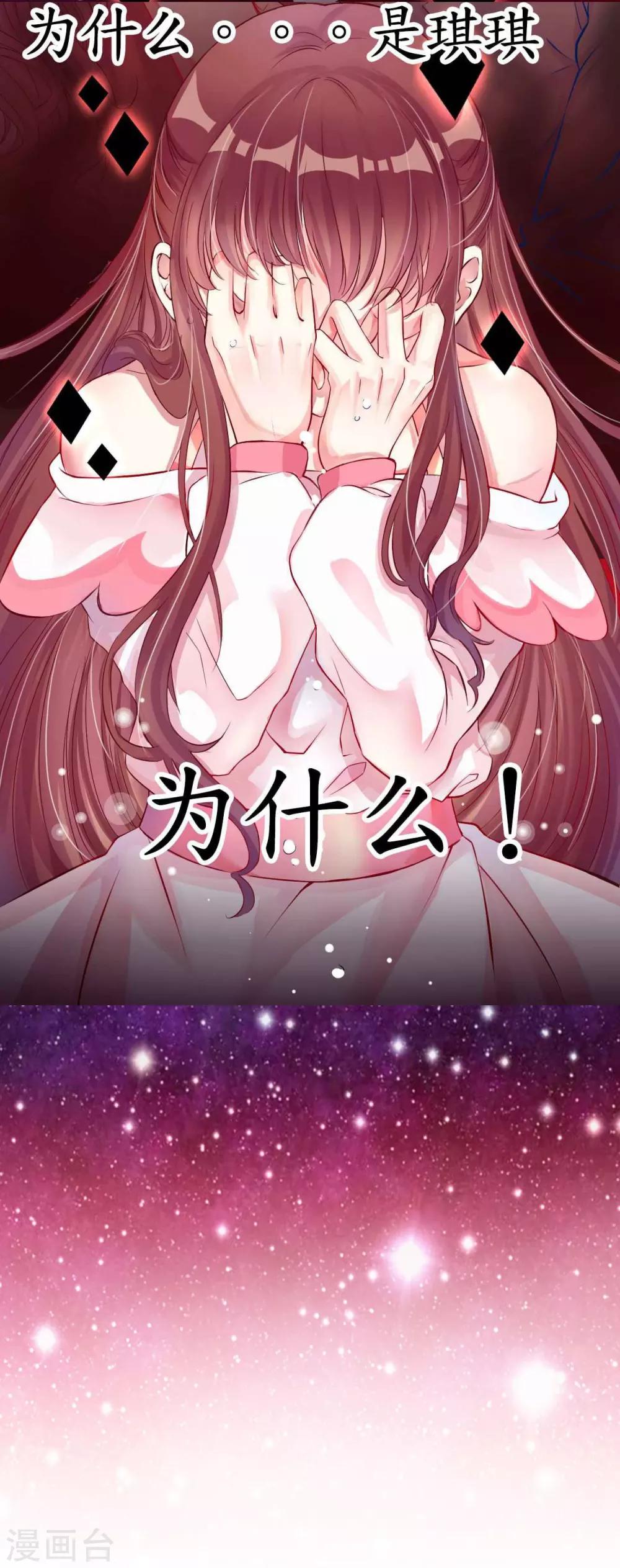 第2话 捉奸后撞上霸道机长-第2话