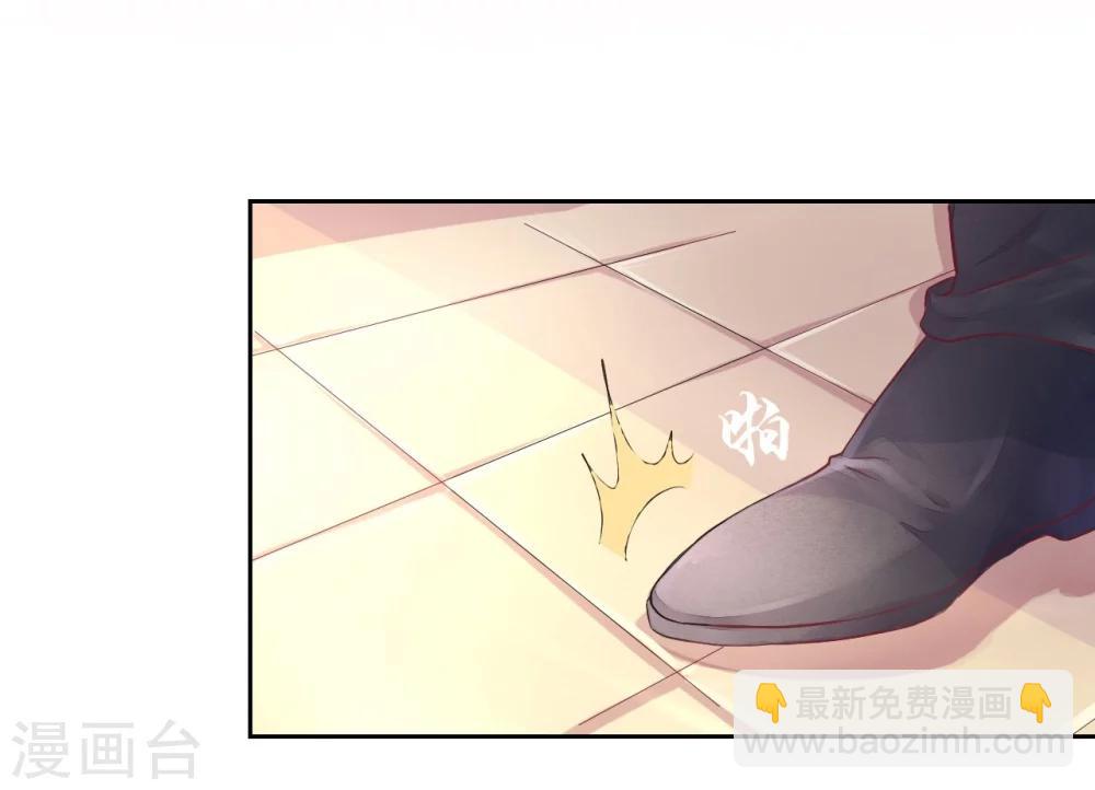 第2话 捉奸后撞上霸道机长-第2话