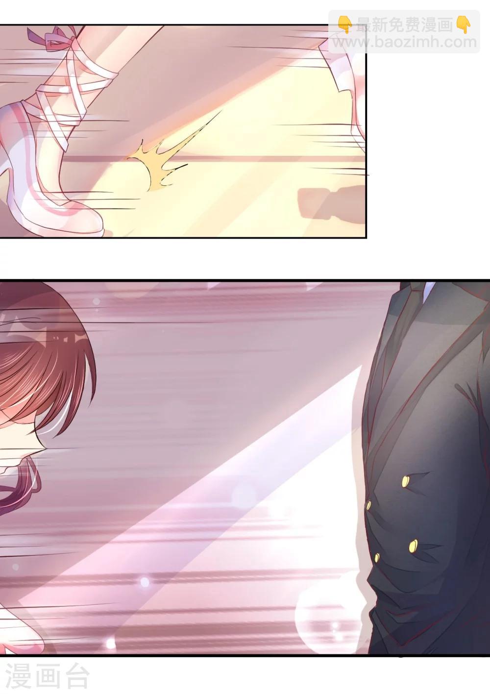 第2话 捉奸后撞上霸道机长-第2话