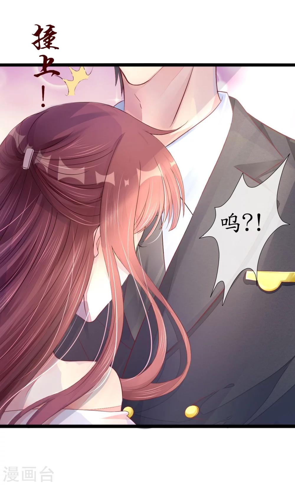 第2话 捉奸后撞上霸道机长-第2话