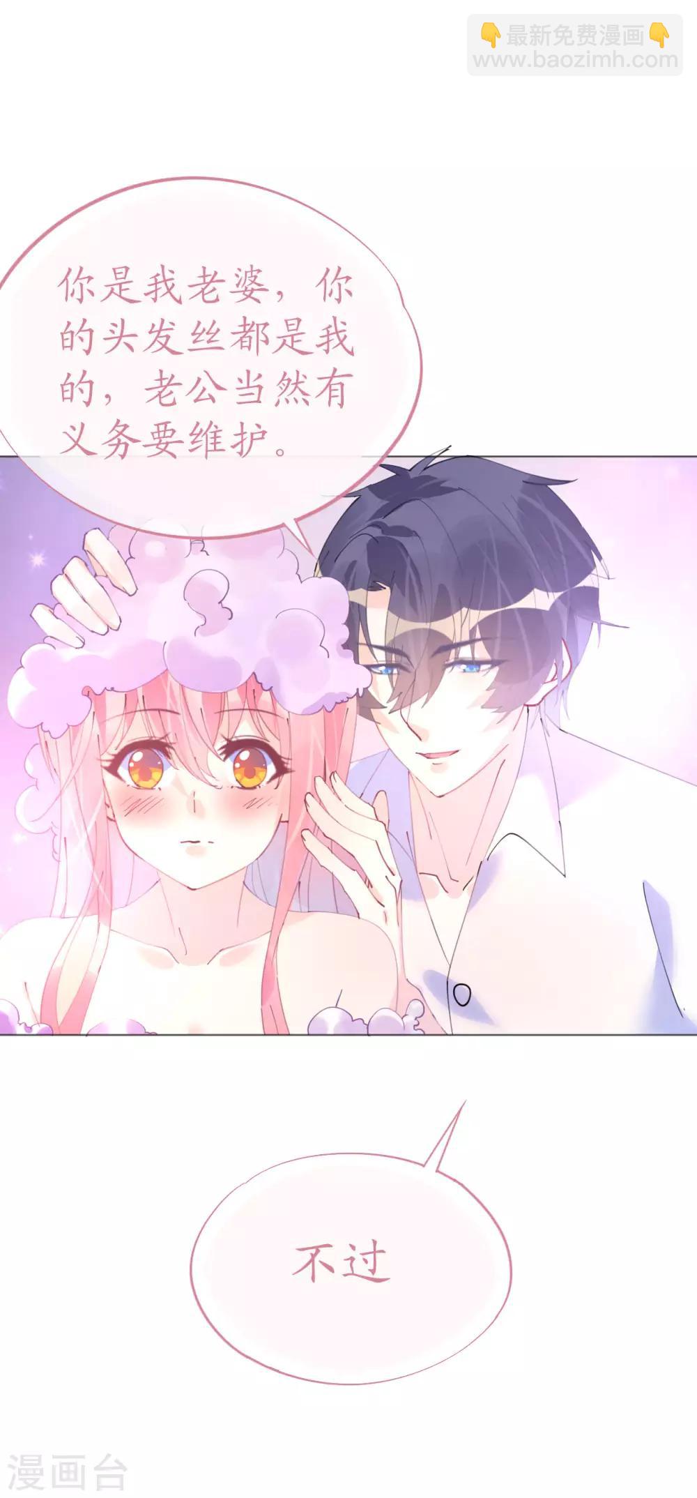 第101话 罗斯伯爵出事了-第102话