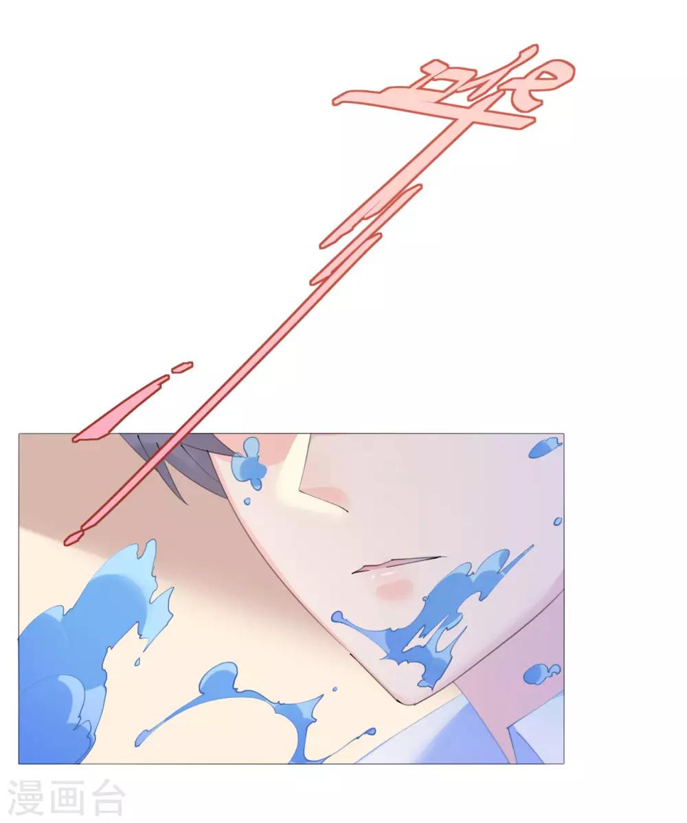 第101话 罗斯伯爵出事了-第102话