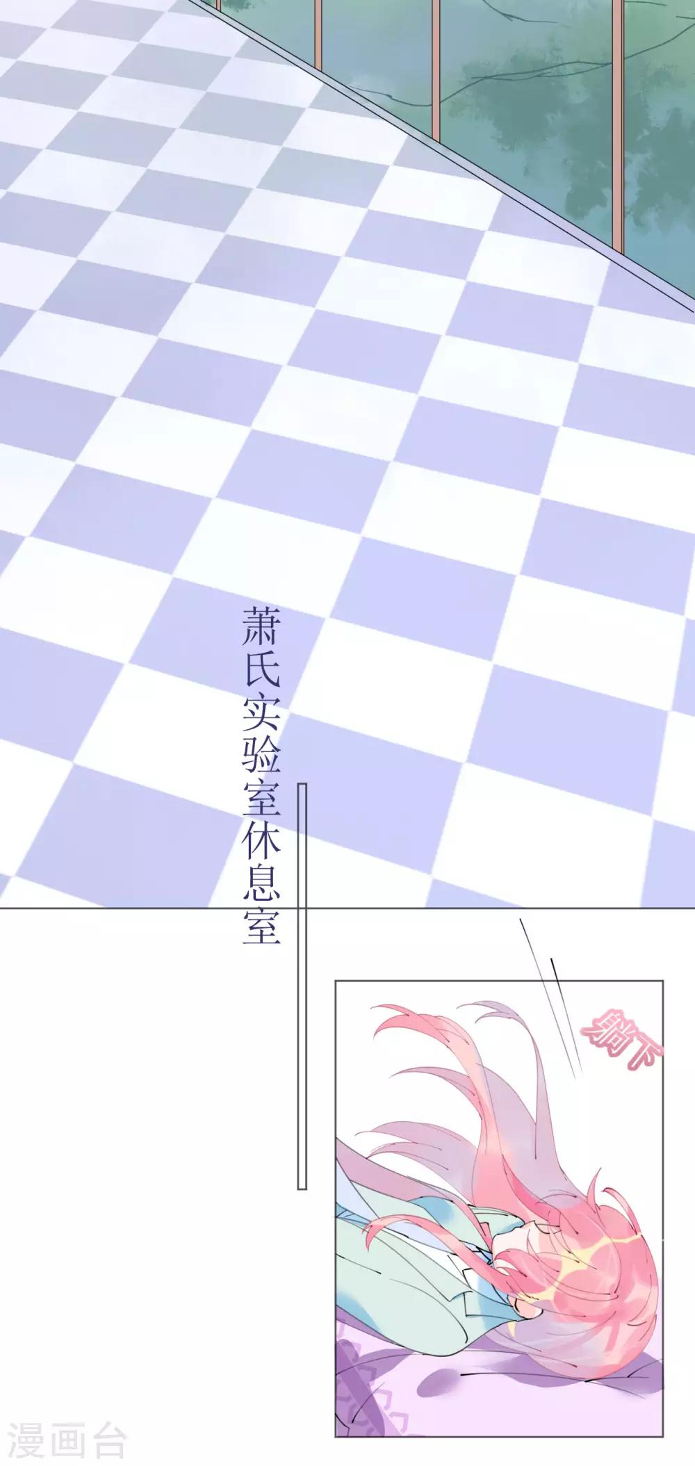 第101话 罗斯伯爵出事了-第102话