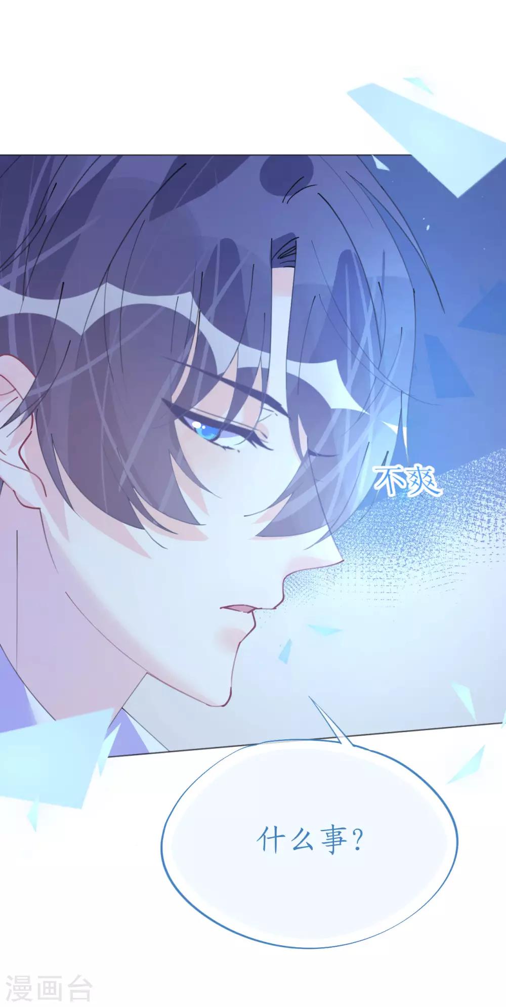 第101话 罗斯伯爵出事了-第102话