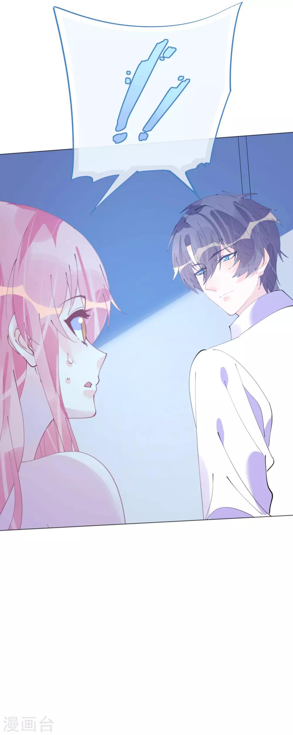 第101话 罗斯伯爵出事了-第102话