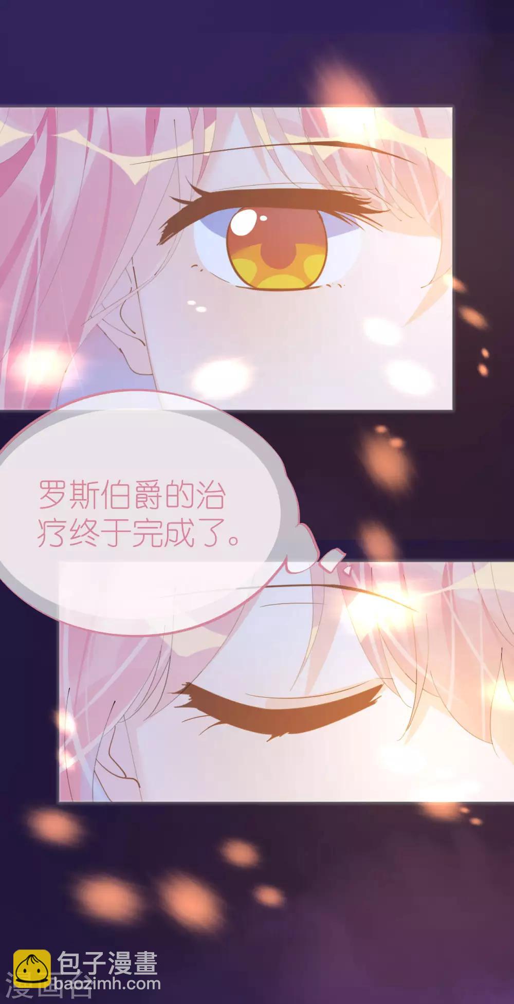 第101话 罗斯伯爵出事了-第102话