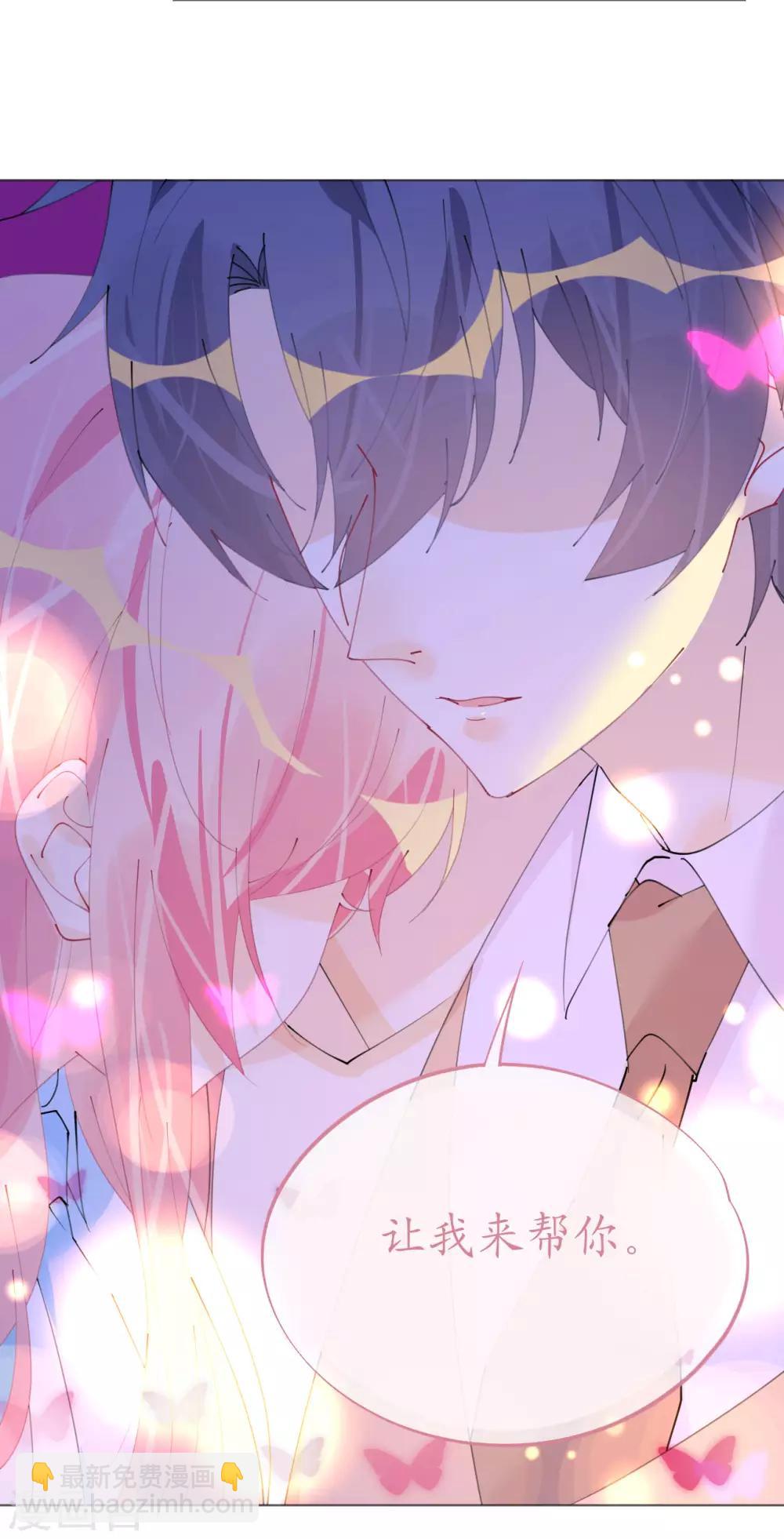 第101话 罗斯伯爵出事了-第102话