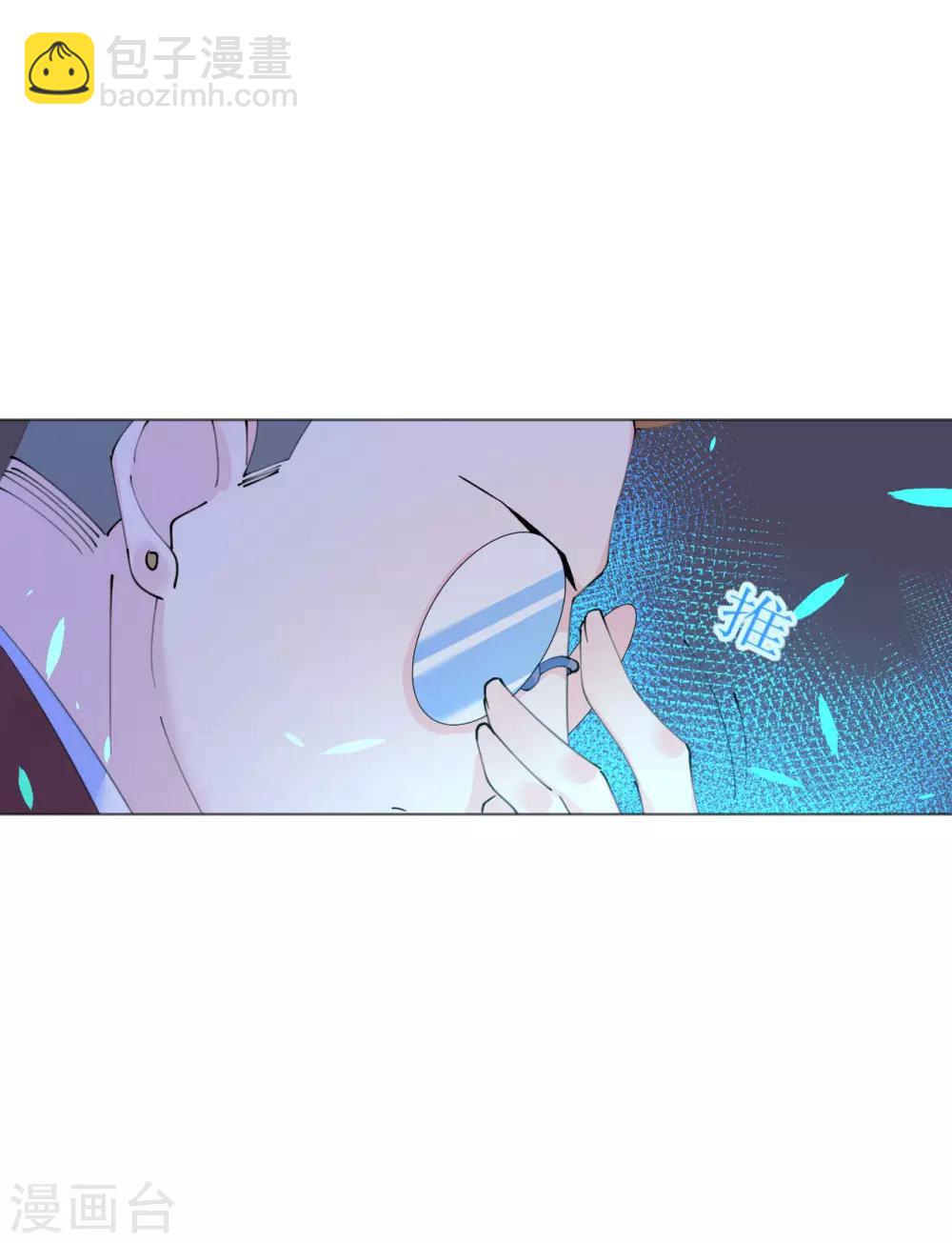 第105话 艾利丝小姐的危机-第106话