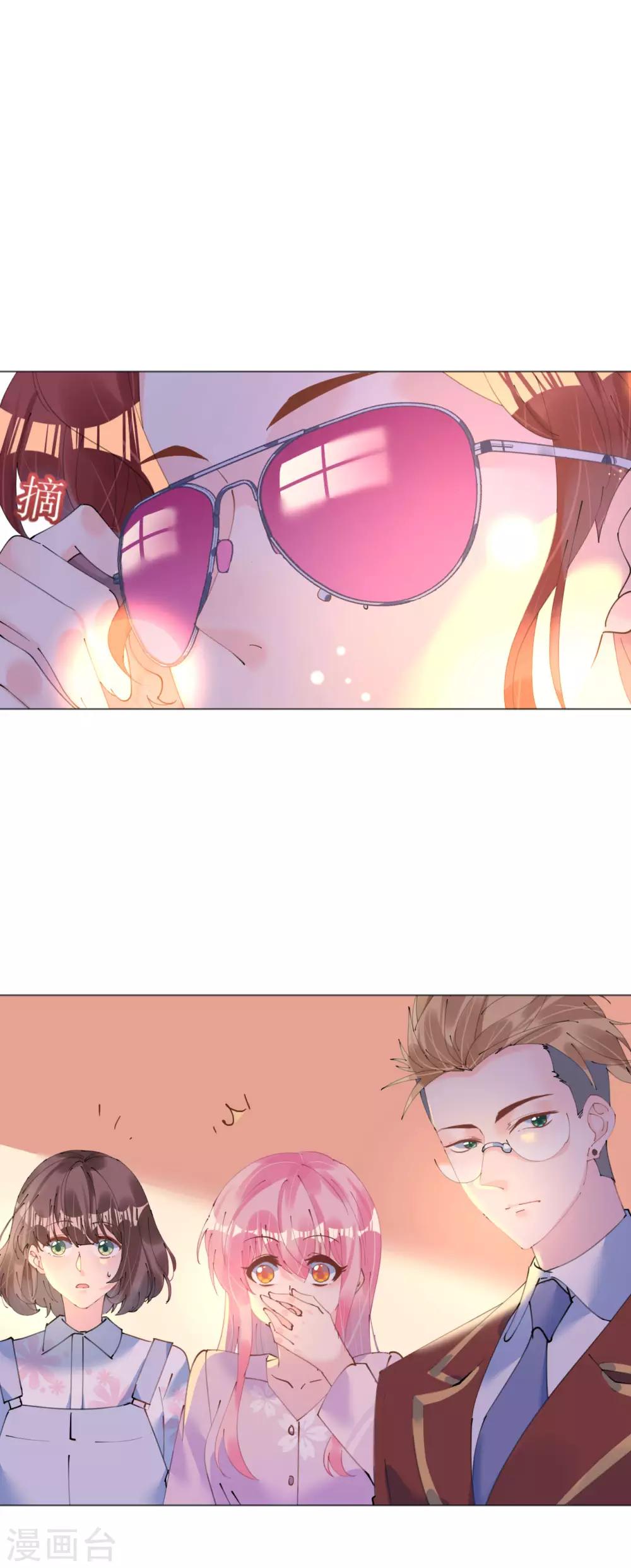 第105话 艾利丝小姐的危机-第106话