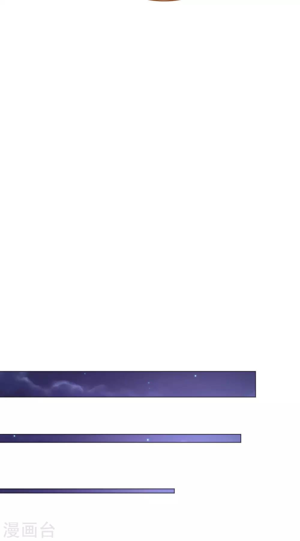 第105话 艾利丝小姐的危机-第106话