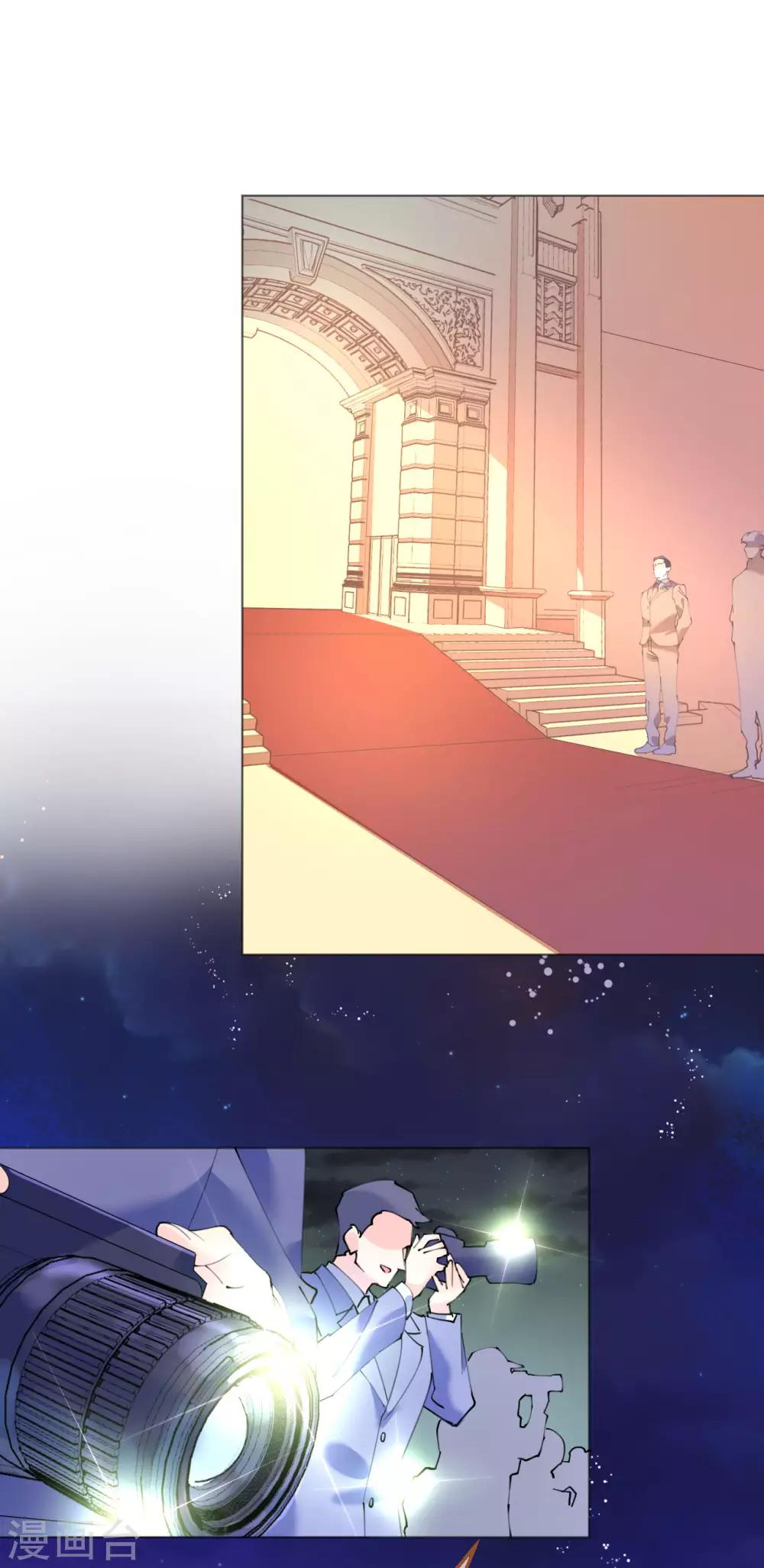 第105话 艾利丝小姐的危机-第106话