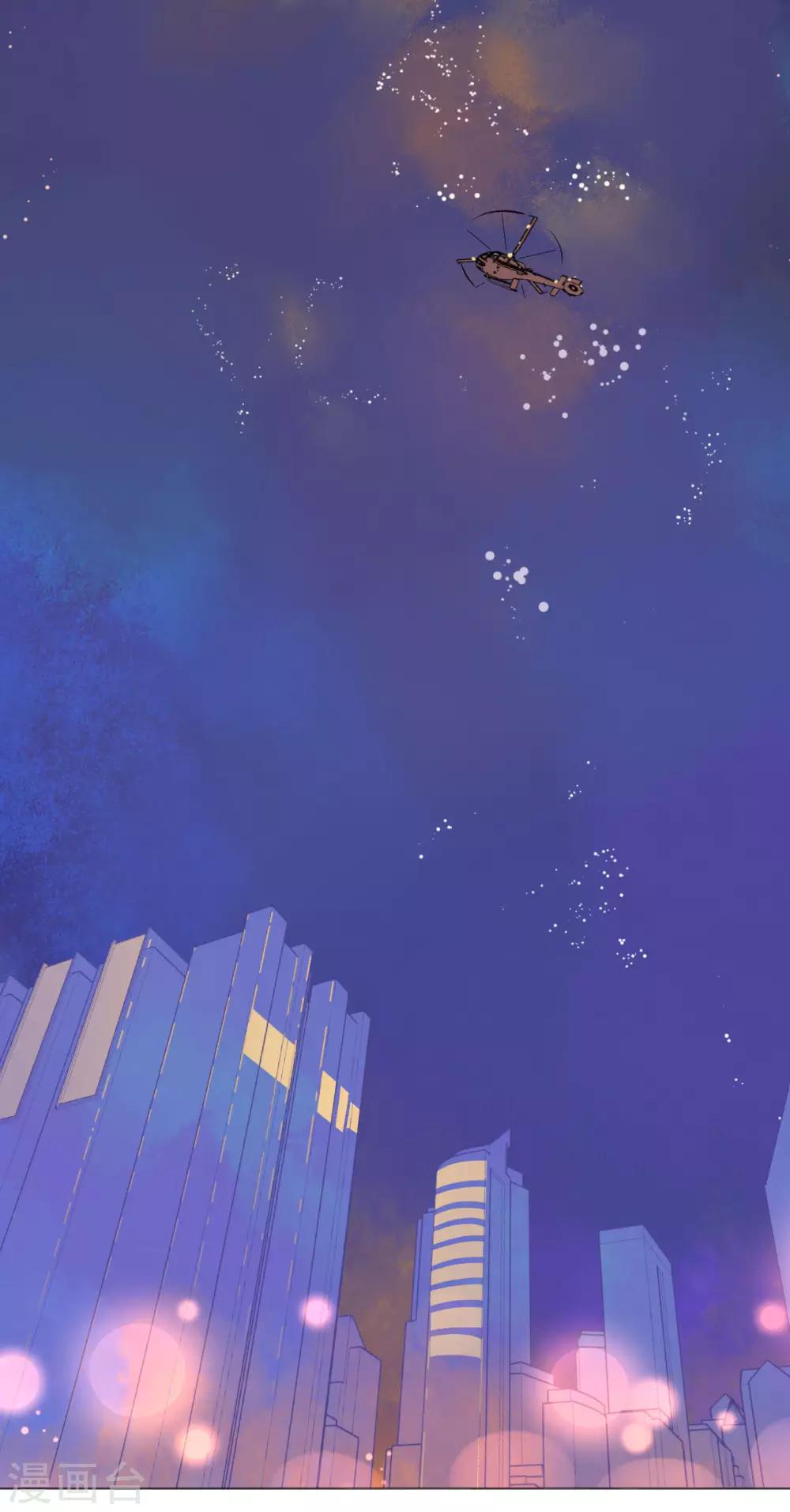 第105话 艾利丝小姐的危机-第106话