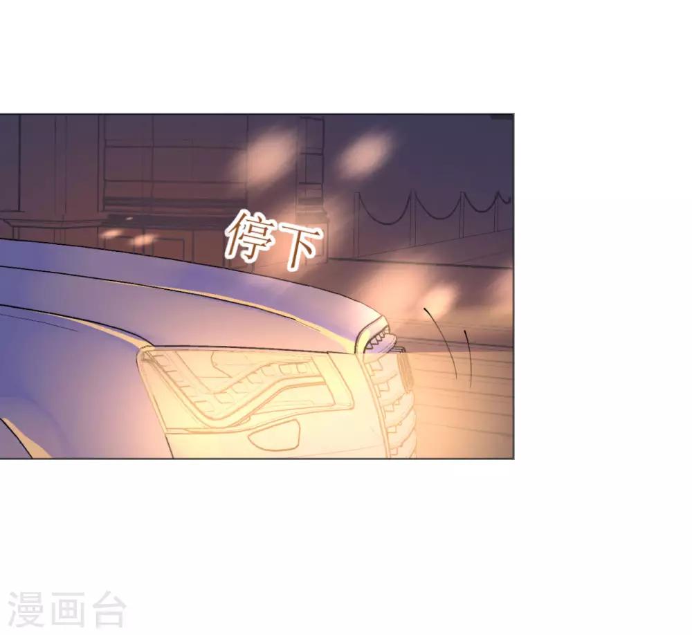 第105话 艾利丝小姐的危机-第106话