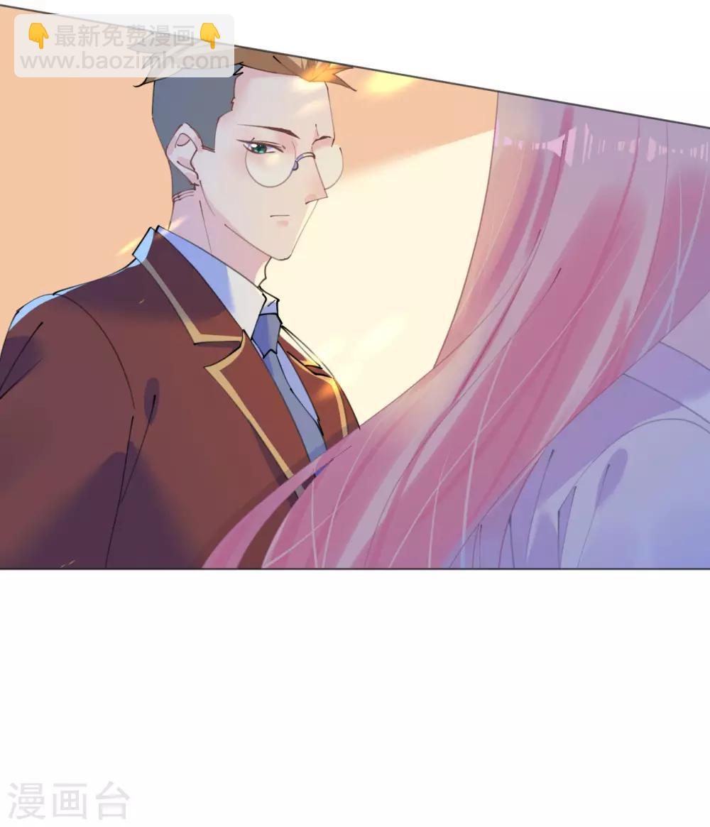 第105话 艾利丝小姐的危机-第106话