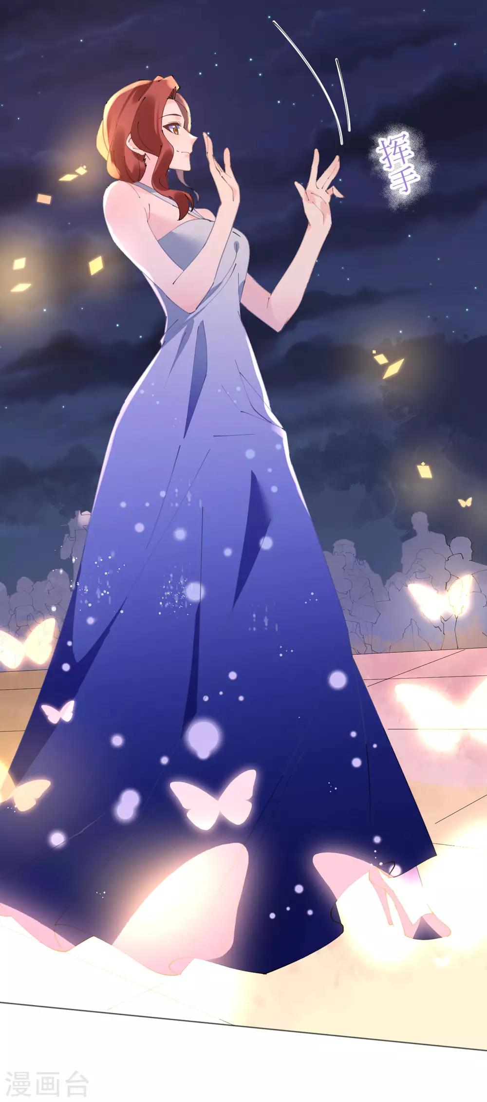 第107话 天生丽质萧寒予-第108话