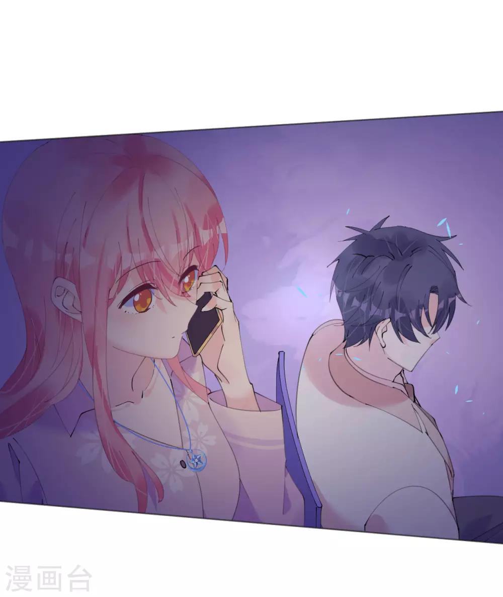 第107话 天生丽质萧寒予-第108话