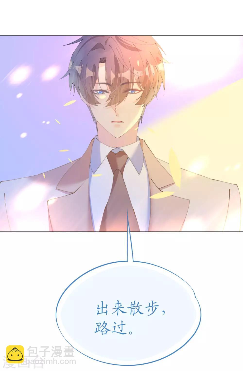 第109话 夫妻博弈-第110话