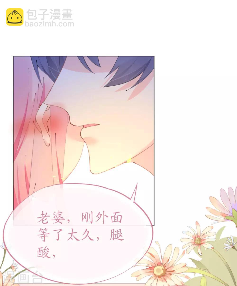 第109话 夫妻博弈-第110话