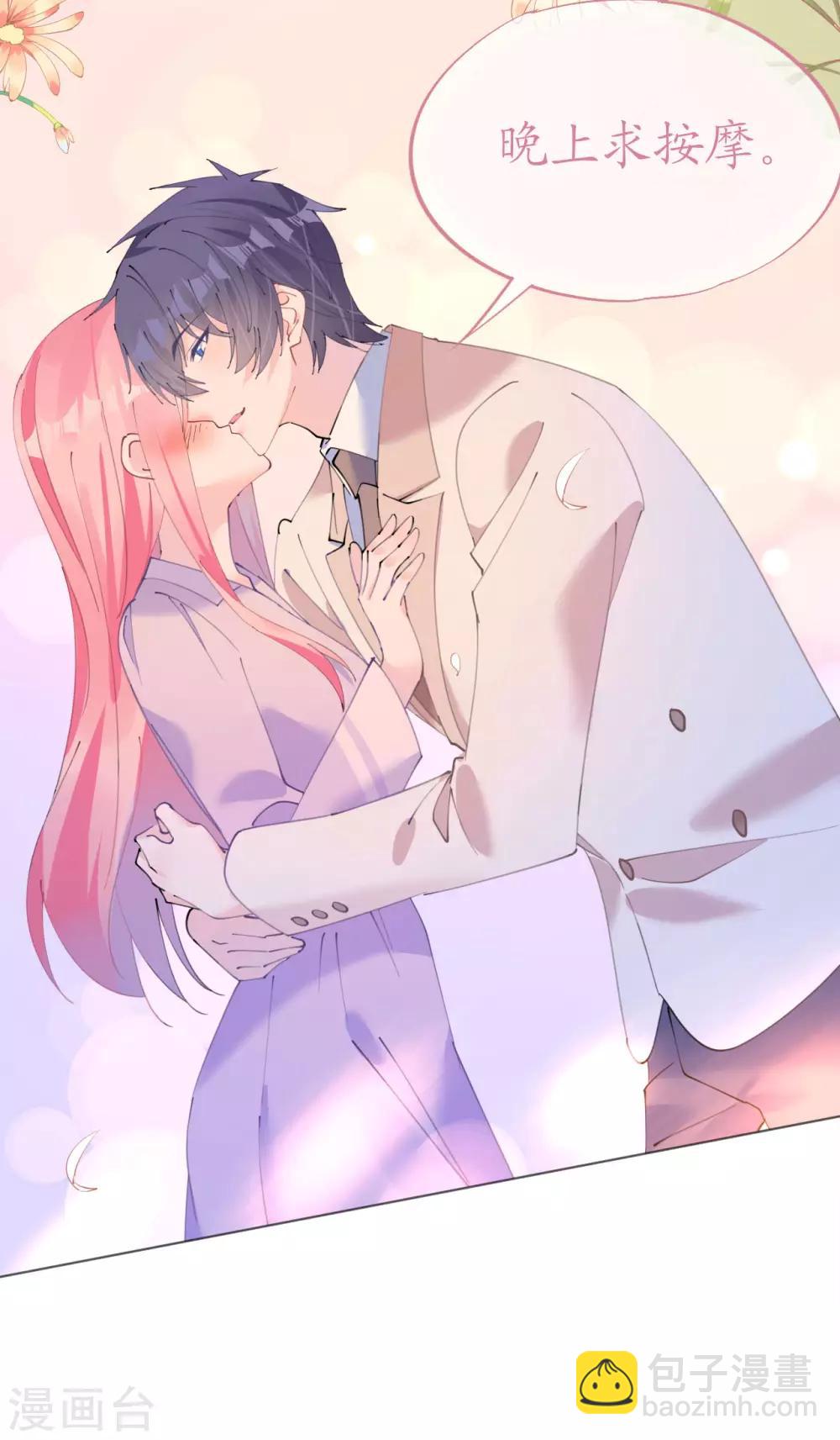 第109话 夫妻博弈-第110话