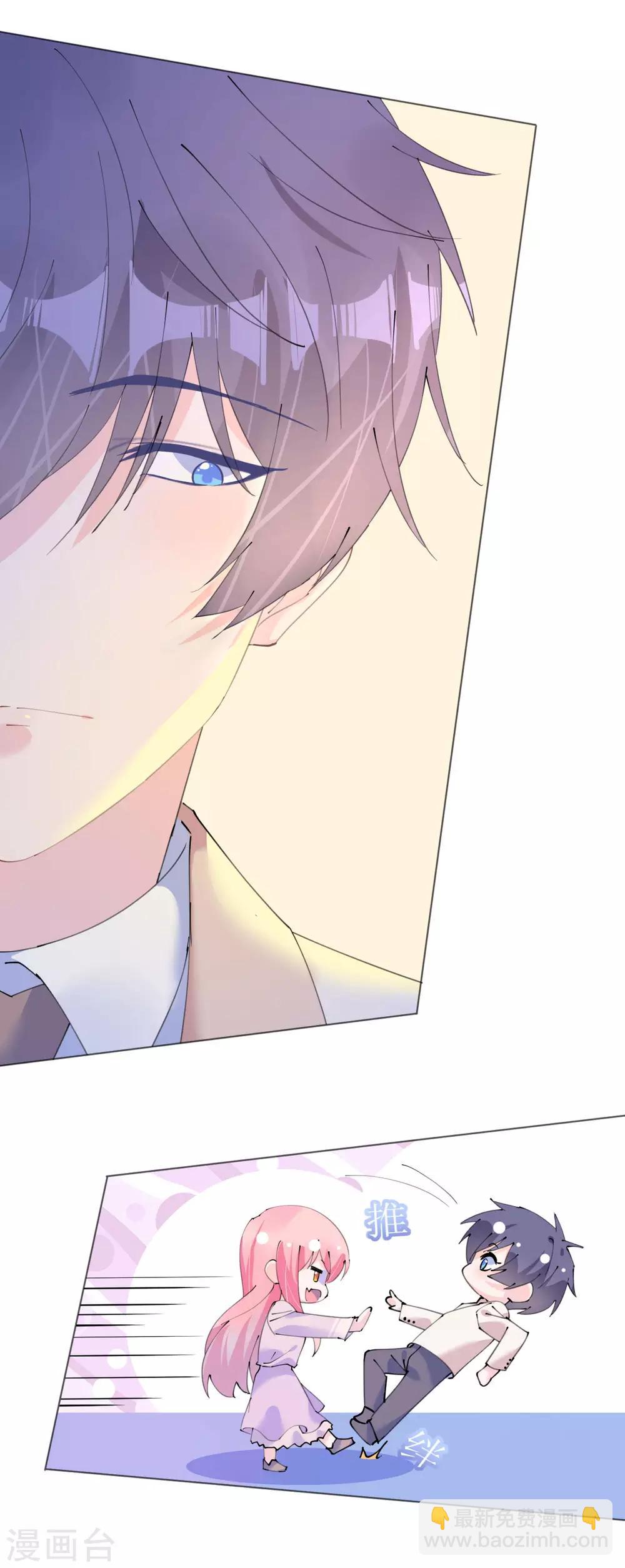 第109话 夫妻博弈-第110话