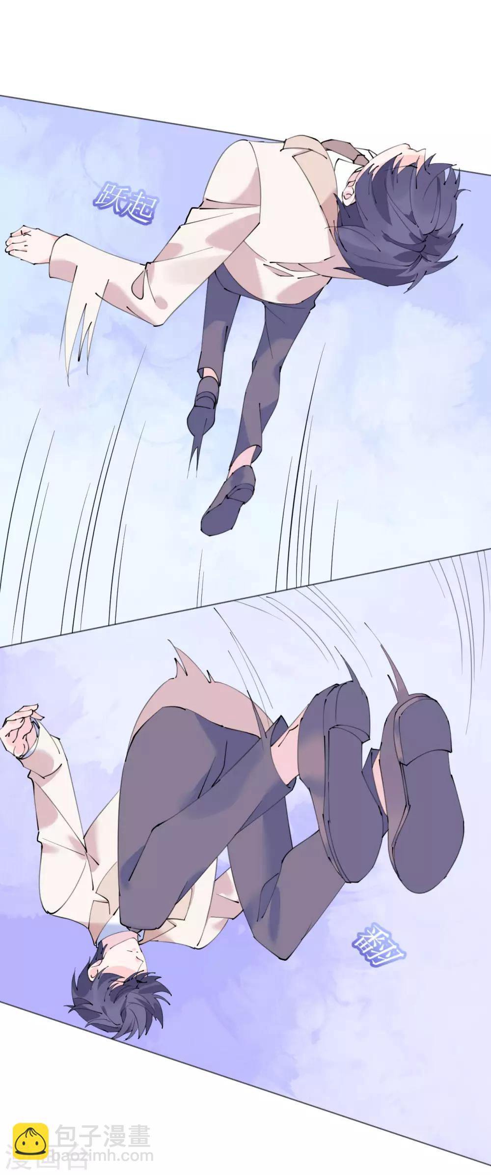 第109话 夫妻博弈-第110话