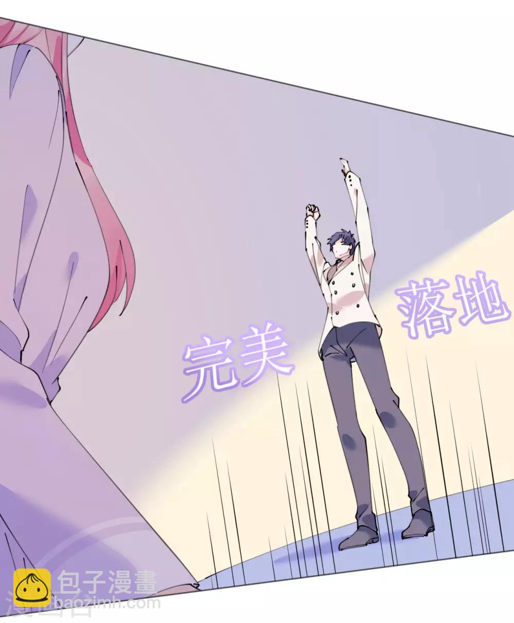 第109话 夫妻博弈-第110话