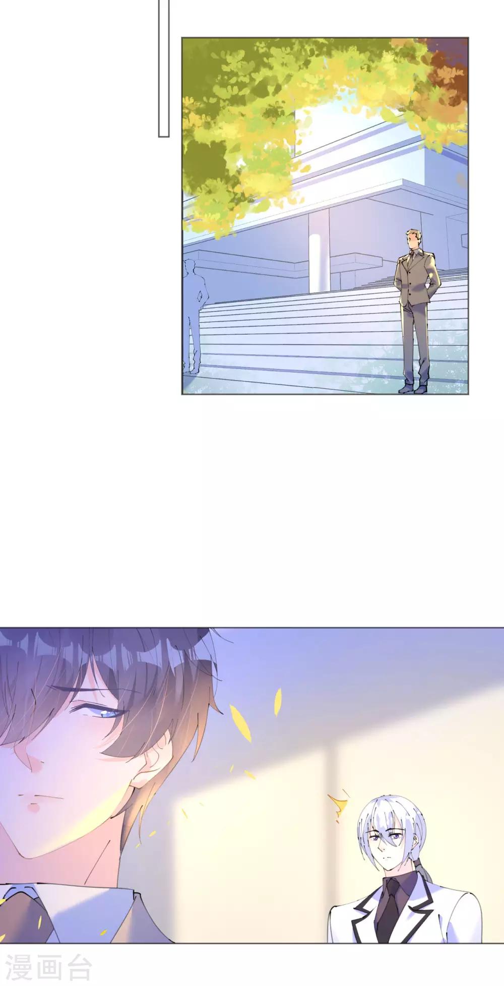 第109话 夫妻博弈-第110话