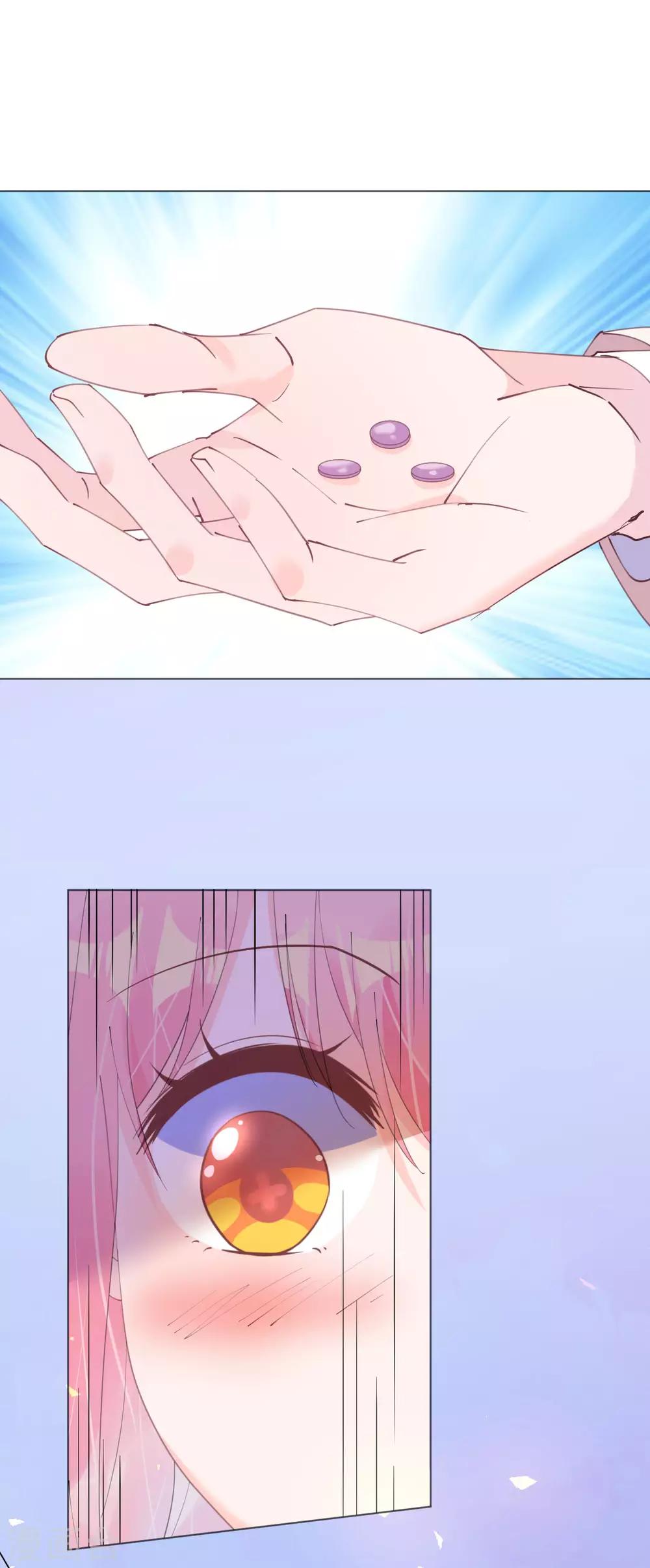 第109话 夫妻博弈-第110话