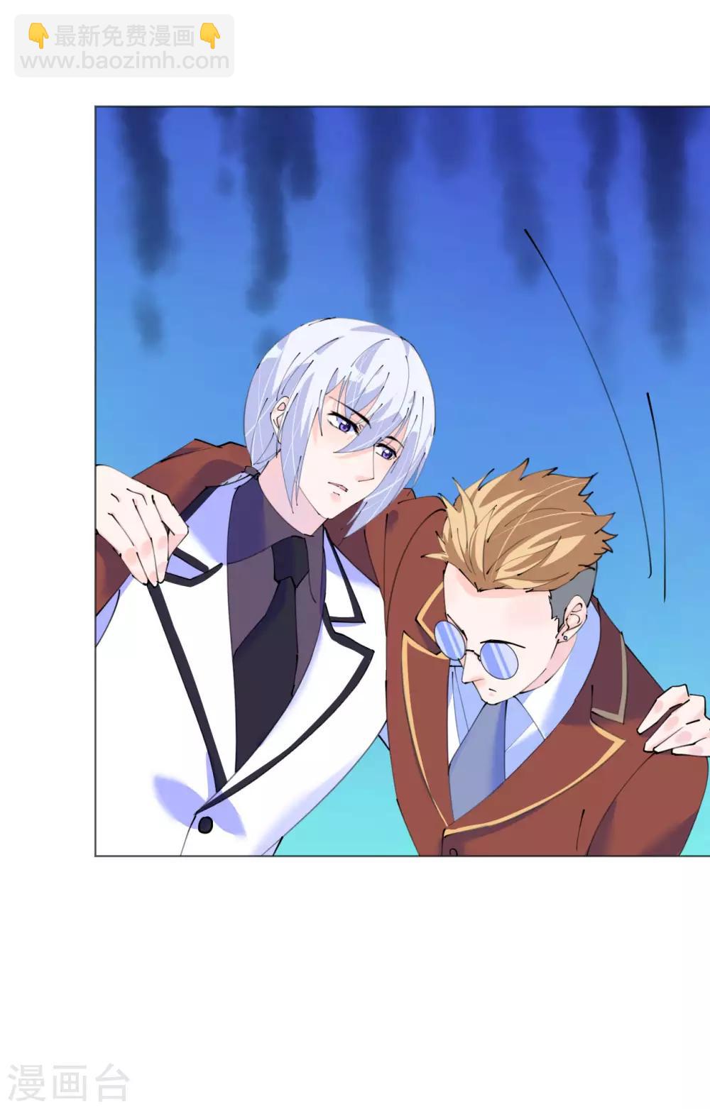 第109话 夫妻博弈-第110话