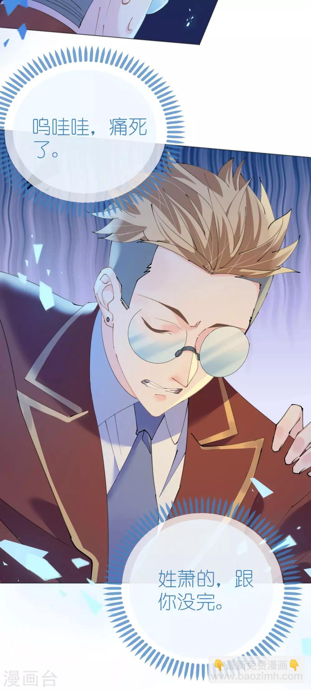 第109话 夫妻博弈-第110话