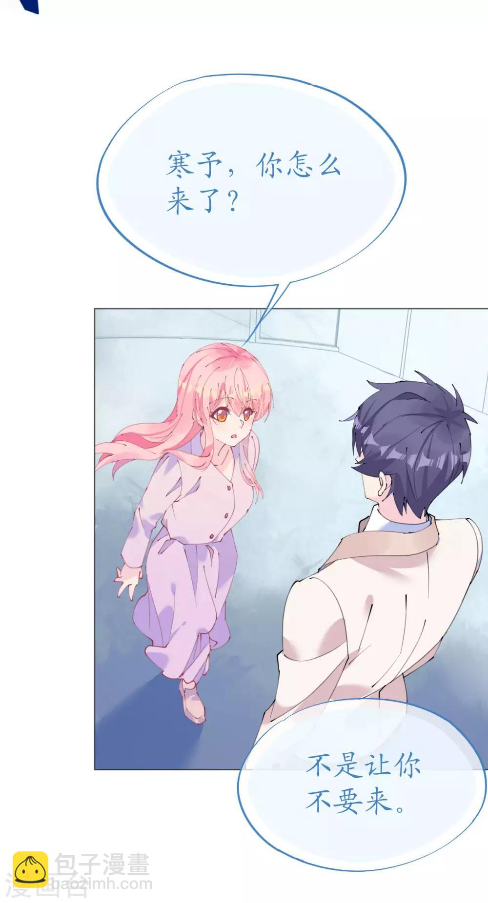 第109话 夫妻博弈-第110话