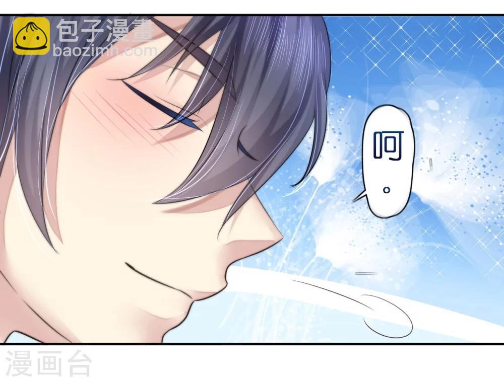 第12话 霸气侧露的姿势-第12话