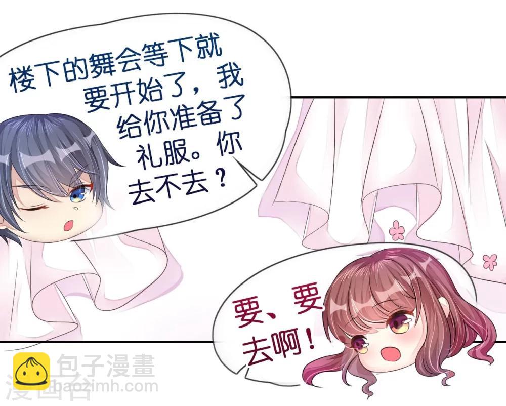 第12话 霸气侧露的姿势-第12话