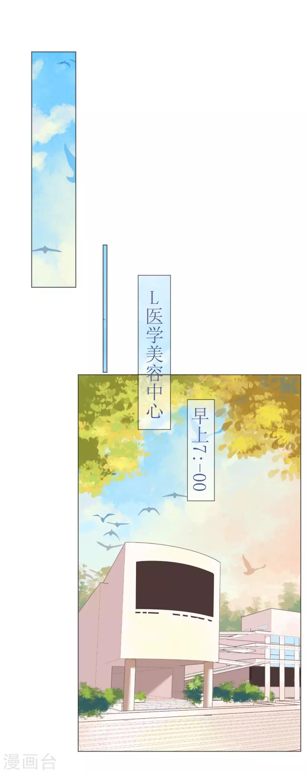 第111话 好色小野猫-第112话