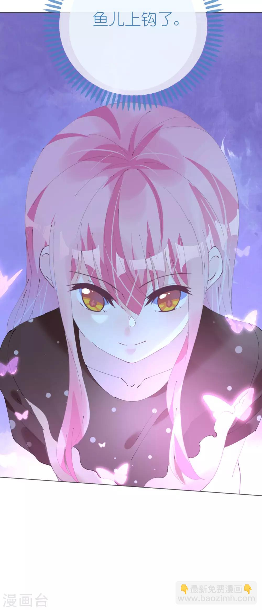 第111话 好色小野猫-第112话