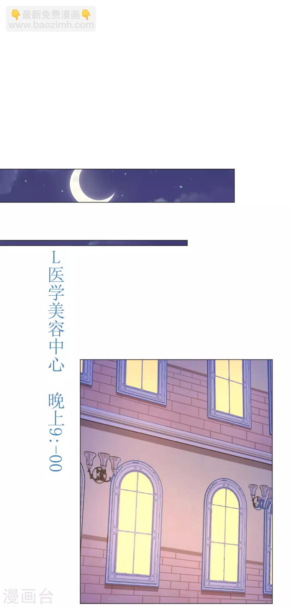 第111话 好色小野猫-第112话