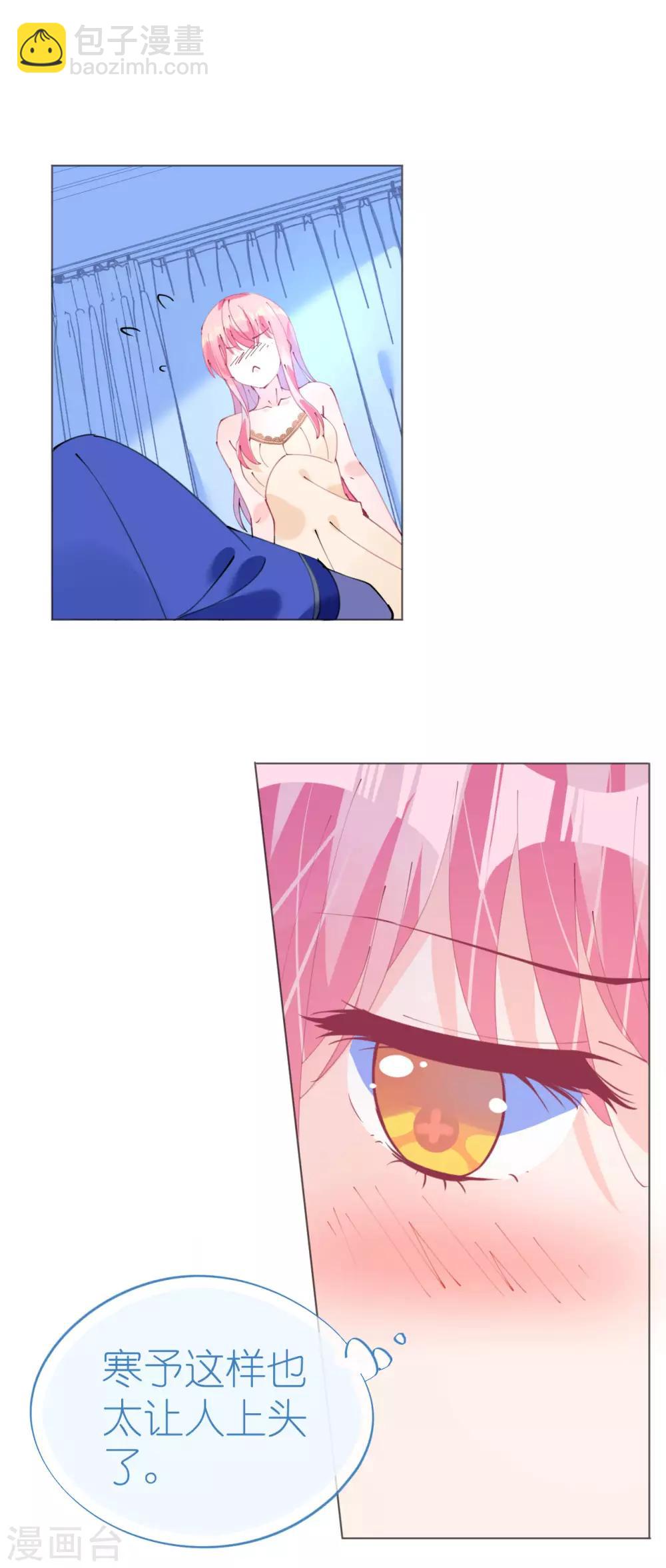 第111话 好色小野猫-第112话