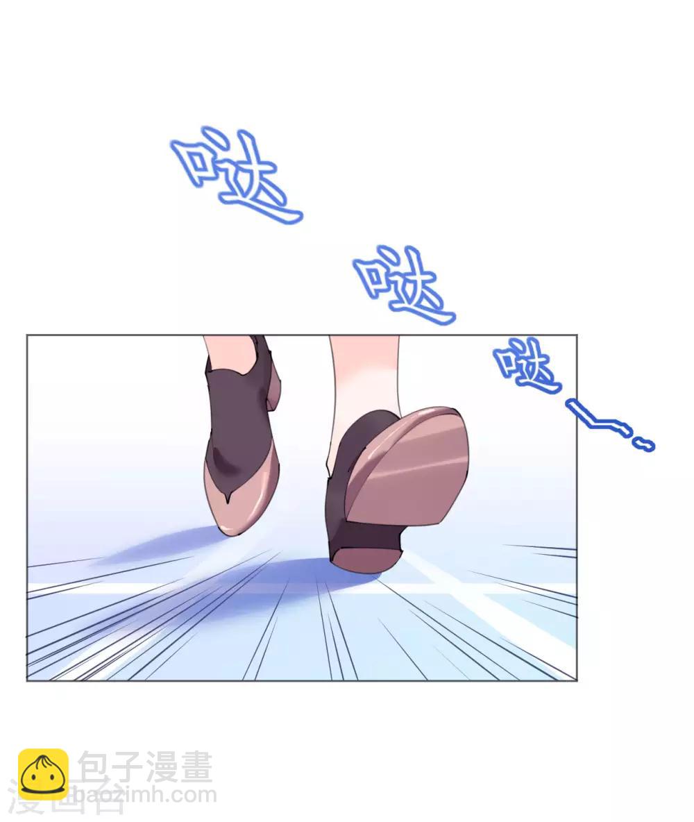 第111话 好色小野猫-第112话