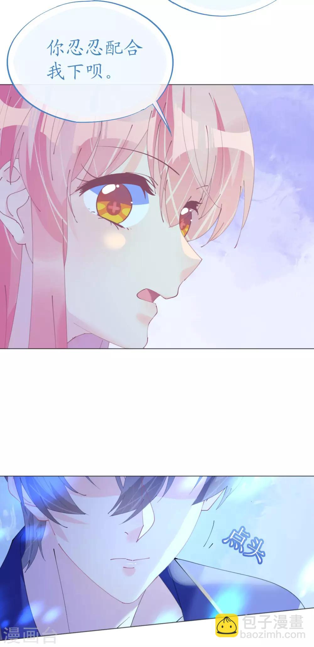 第111话 好色小野猫-第112话