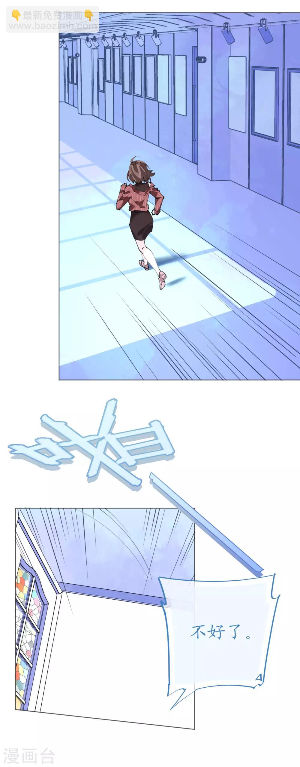 第111话 好色小野猫-第112话