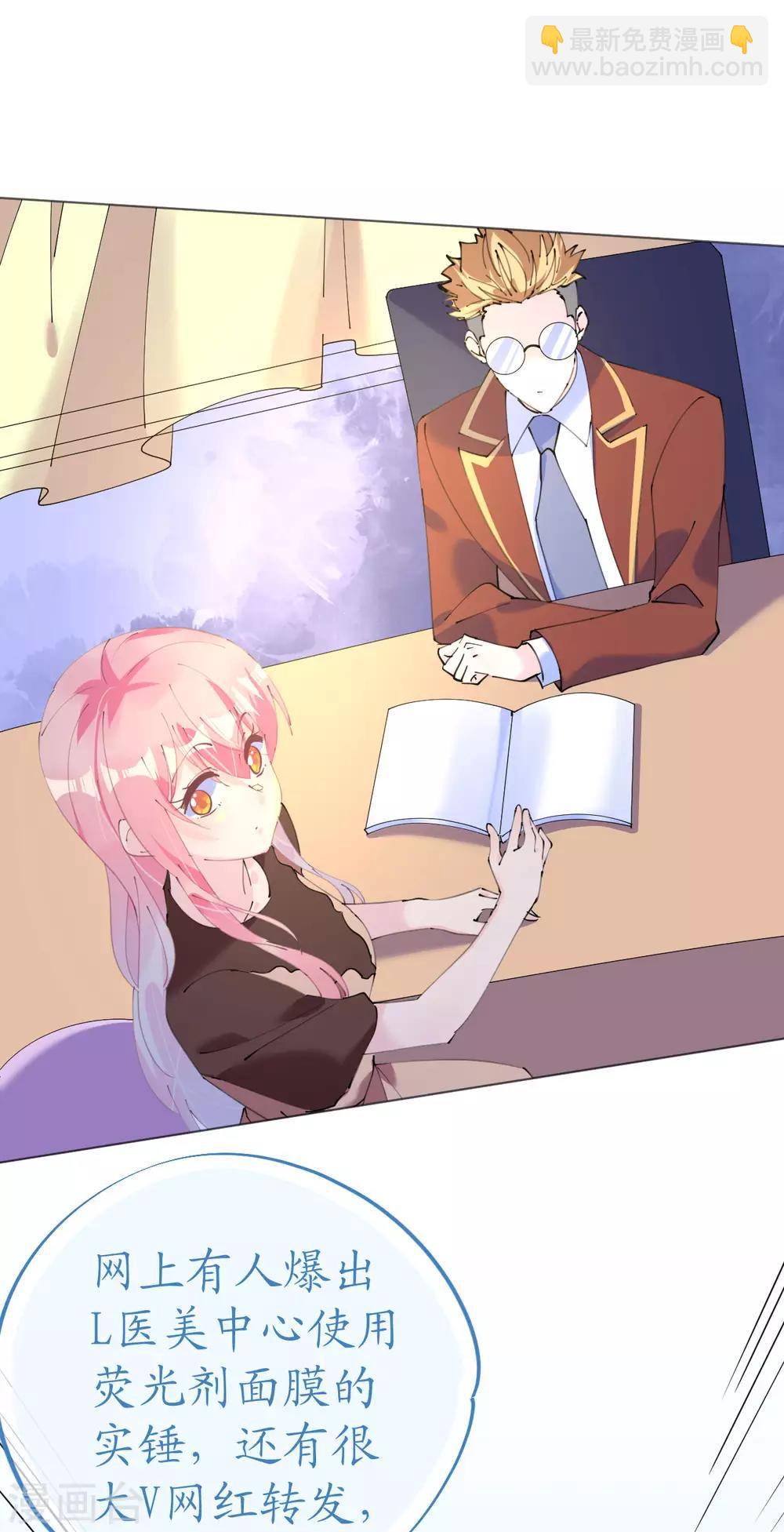 第111话 好色小野猫-第112话