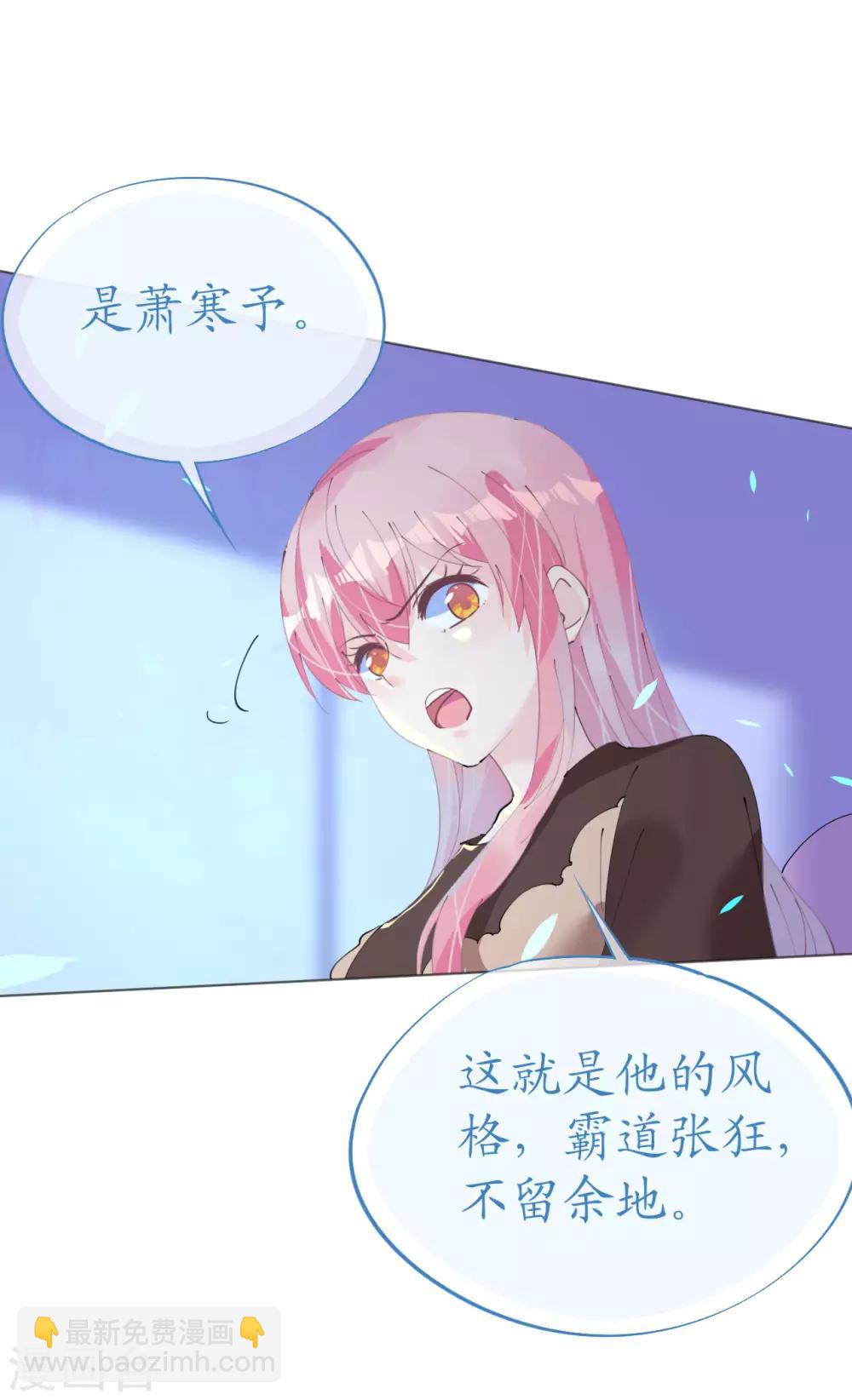 第111话 好色小野猫-第112话